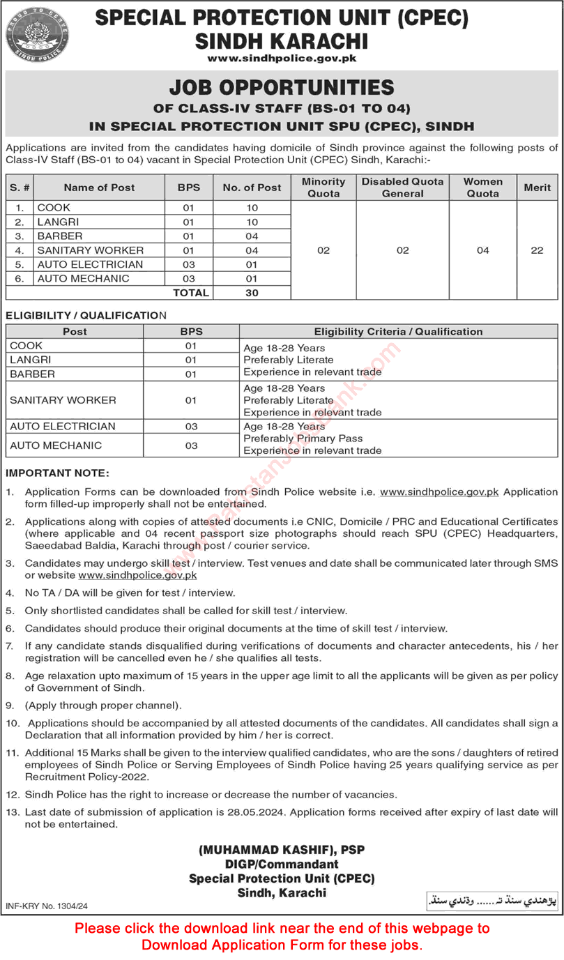 Sindh Police Jobs May 2024 Application Form Cooks, Langri & Others in Special Protection Unit CPEC Latest