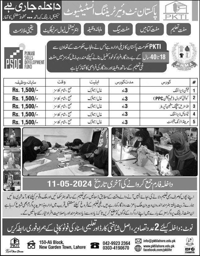 Pakistan Knitwear Training Institute Lahore Free Courses May 2024 PSDF PKTI Latest