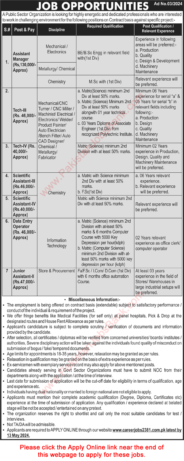www.careerjobs2381.com.pk Jobs 2024 April / May Apply Online PMO NESCOM Assistant Managers & Others Latest