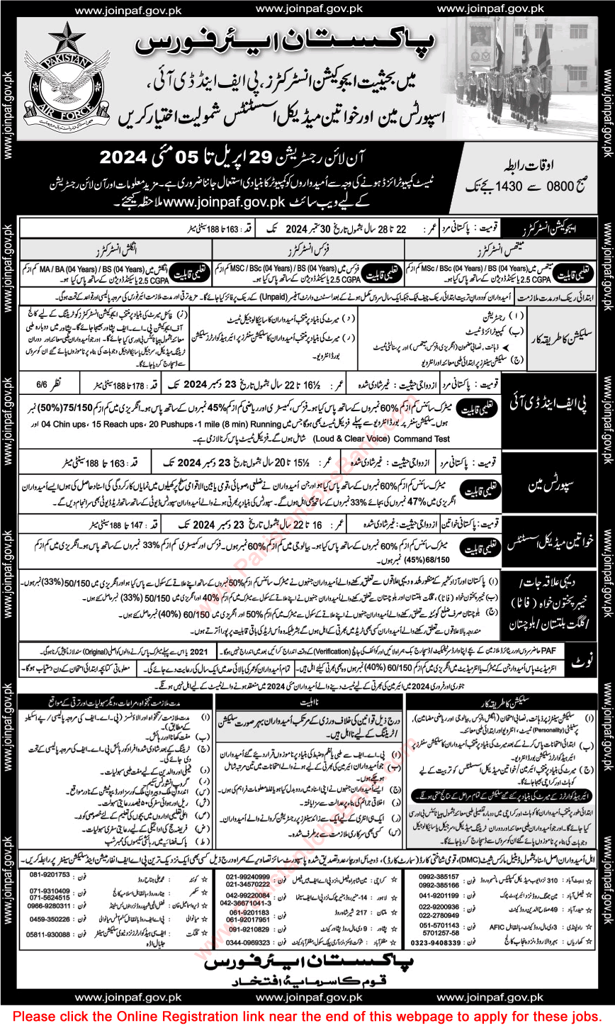 Pakistan Air Force Jobs April 2024 May Online Registration Join as Education Instructors, PF&DI, Sportsman & Medical Assistants Latest