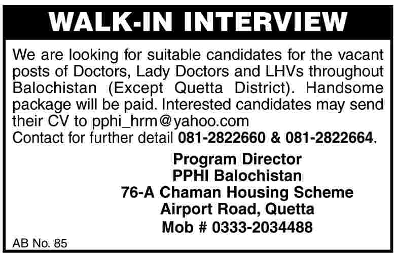 Doctors, Lady Doctors and LHVs Required for Balochistan