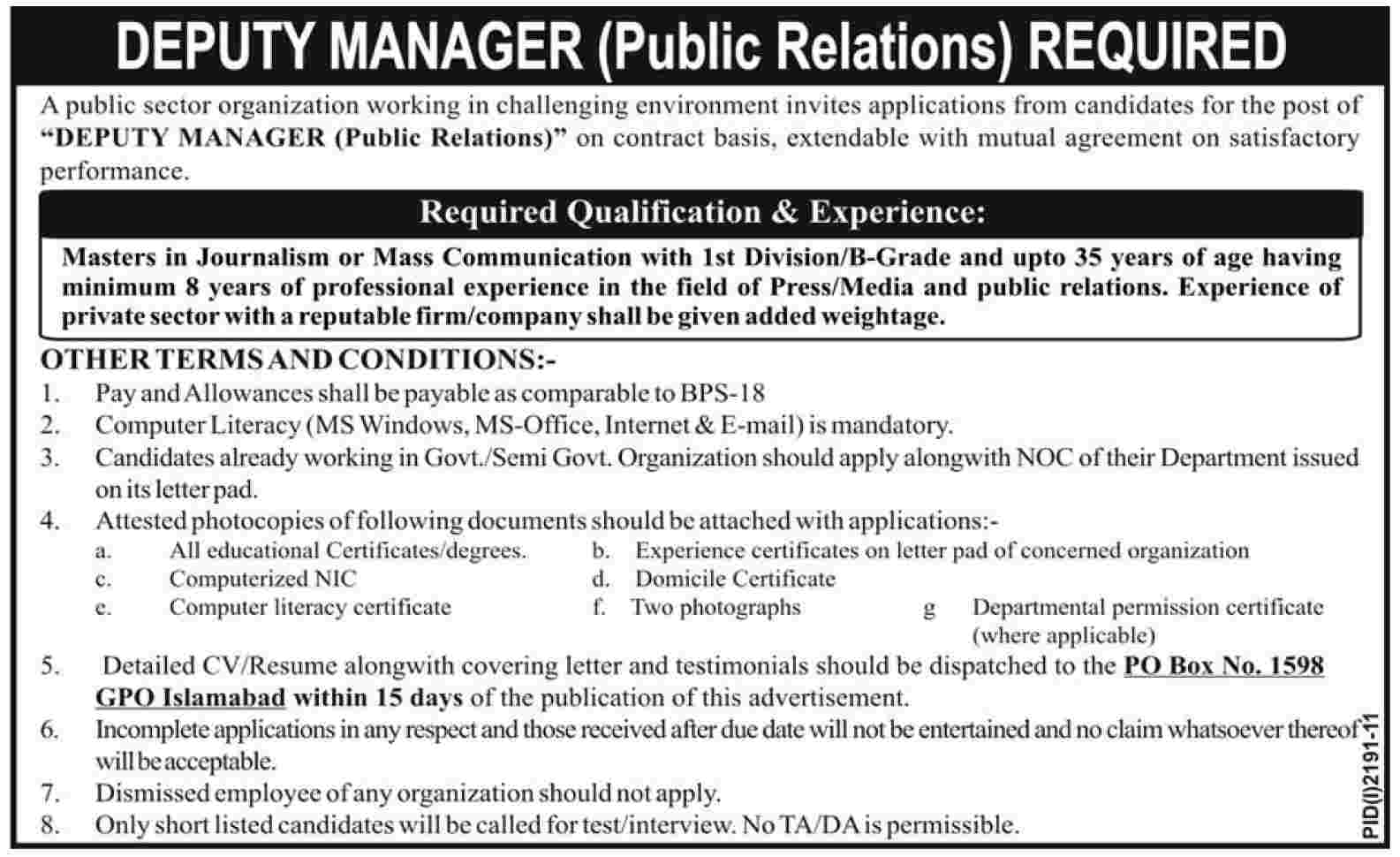 Deputy Manager Required by a Public Sector Organization