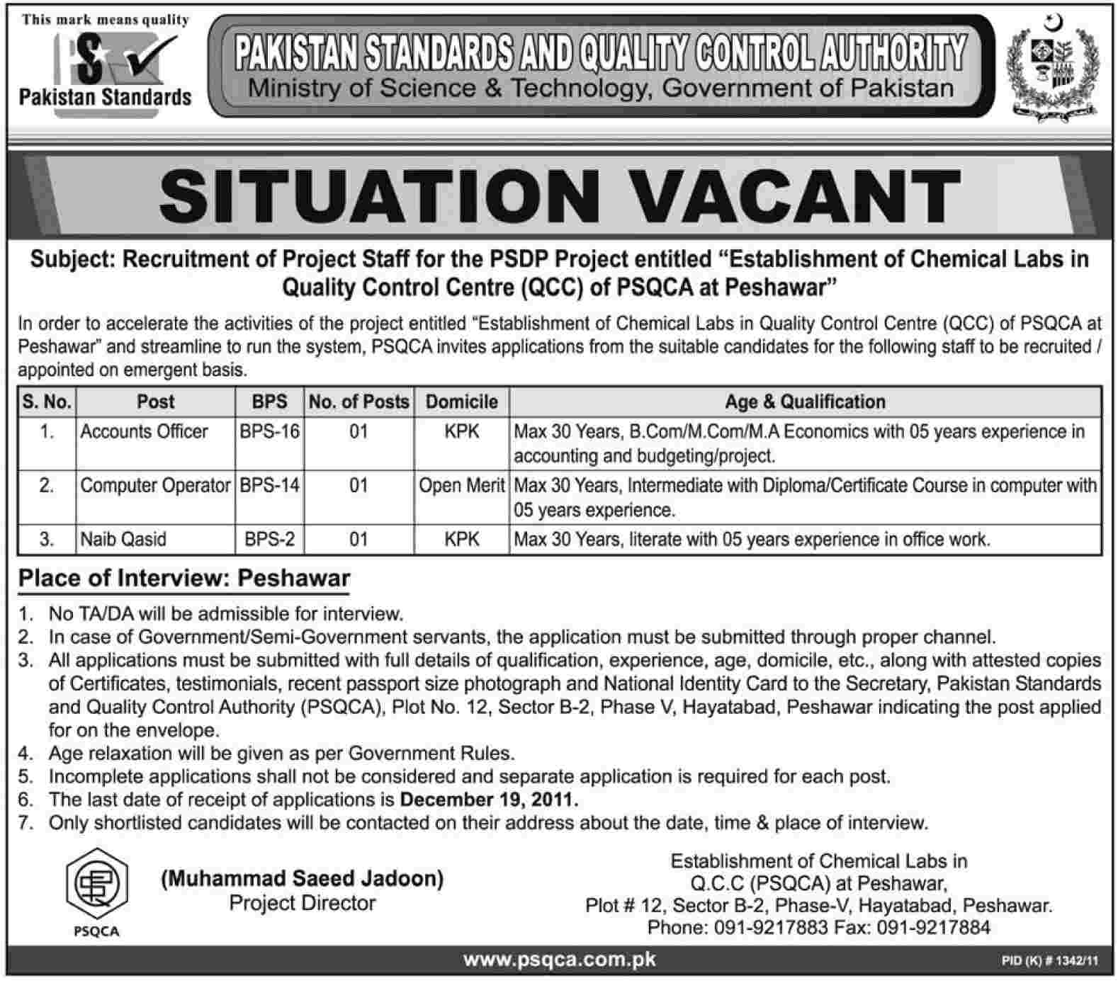 Pakistan Standards and Quality Control Authority, Jobs Opportunities