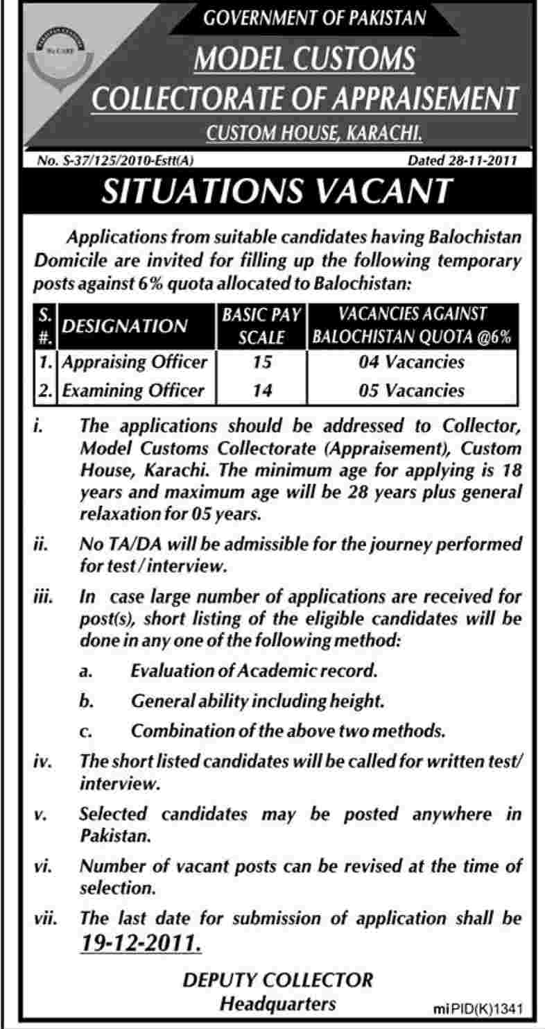 Model Customs Collectorate of Appraisement Jobs Opportunity
