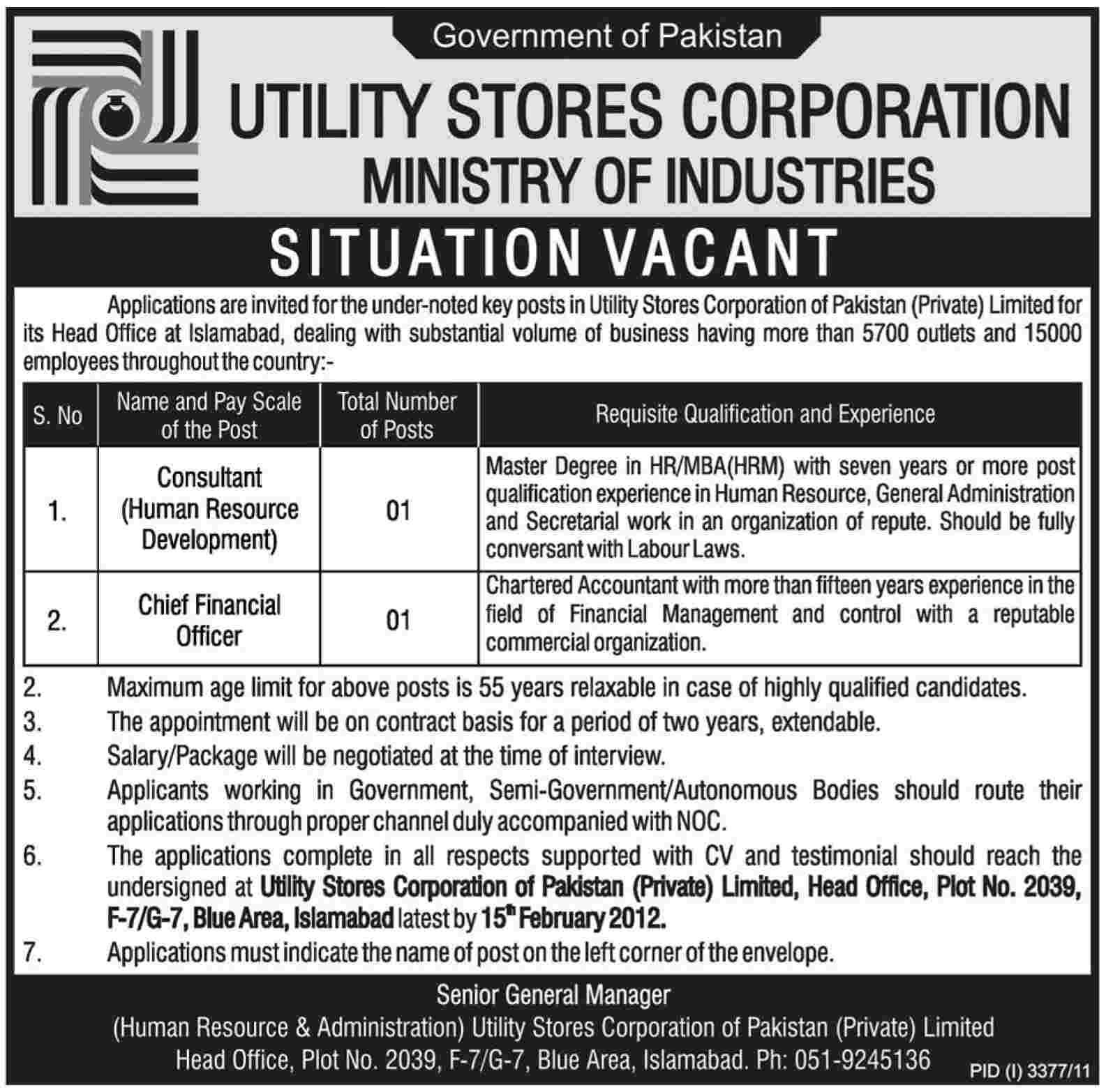 Utility Stores Corporation, Ministry of Industries Jobs Opportunity
