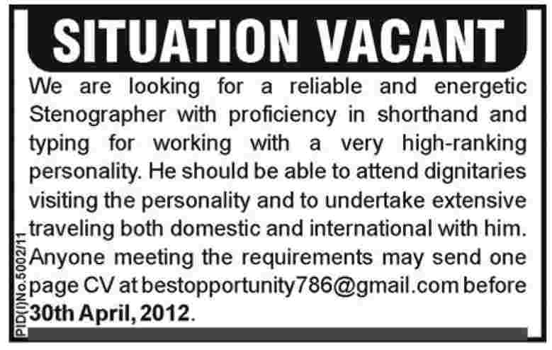 Stenographer jobs in advocate office at chennai