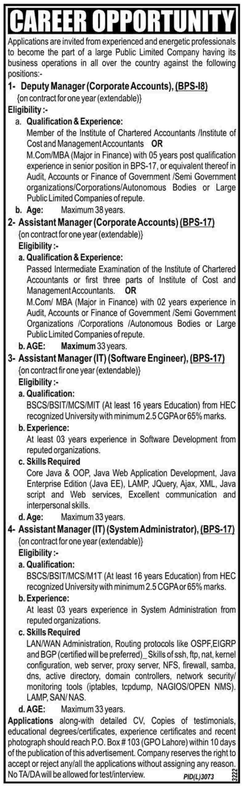 Accounts and Management jobs in Public Sector Organization