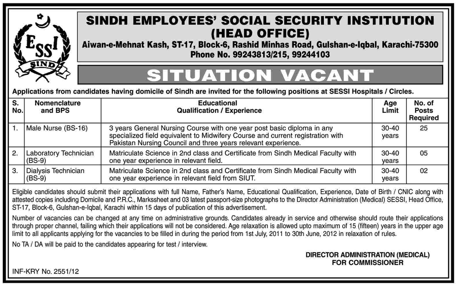 social security administration jobs