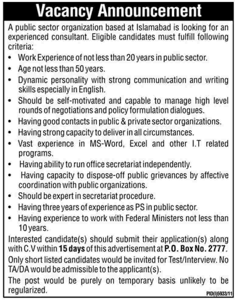 Consultant Required by a Public Sector Organization