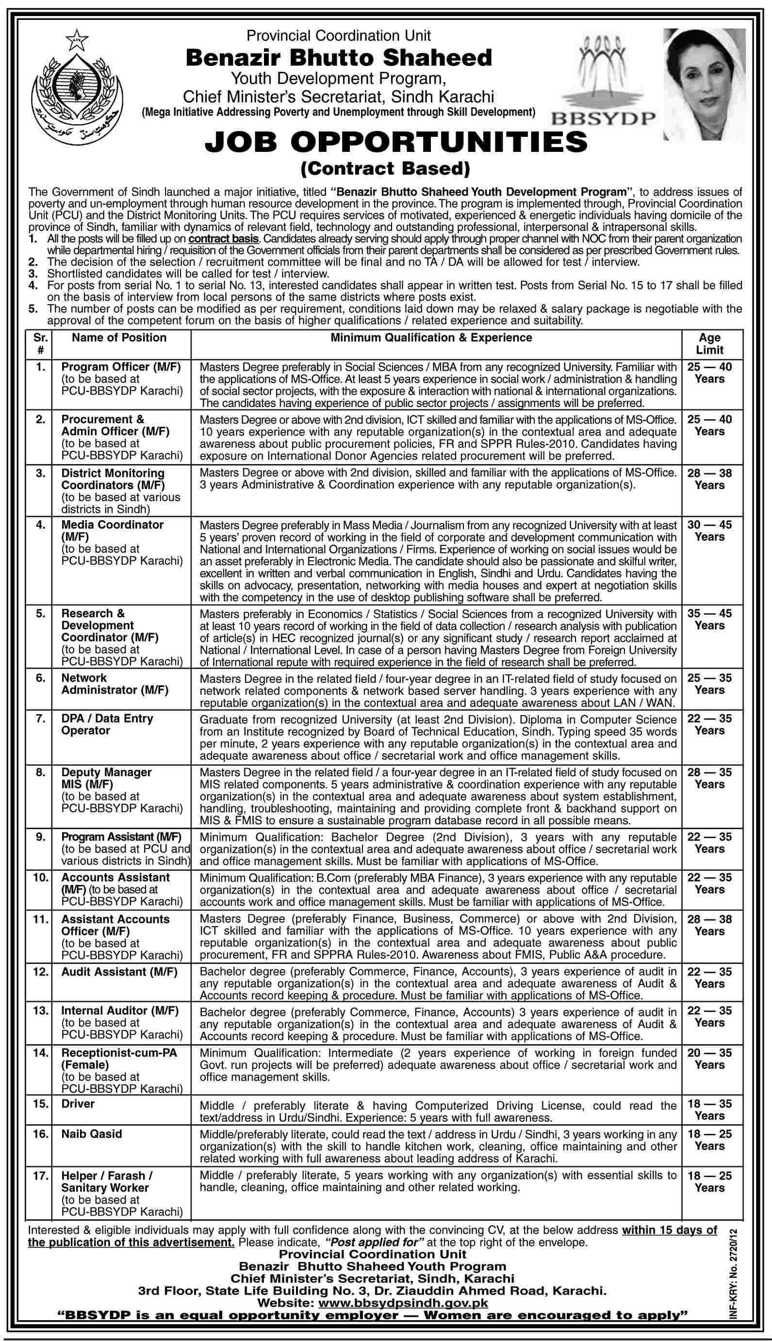 BBSYDP (Benazir Bhutto Shaheed Youth Development Programe) (Provincial Coordination Unit) Required Management and Accounts Staff (Govt. job)