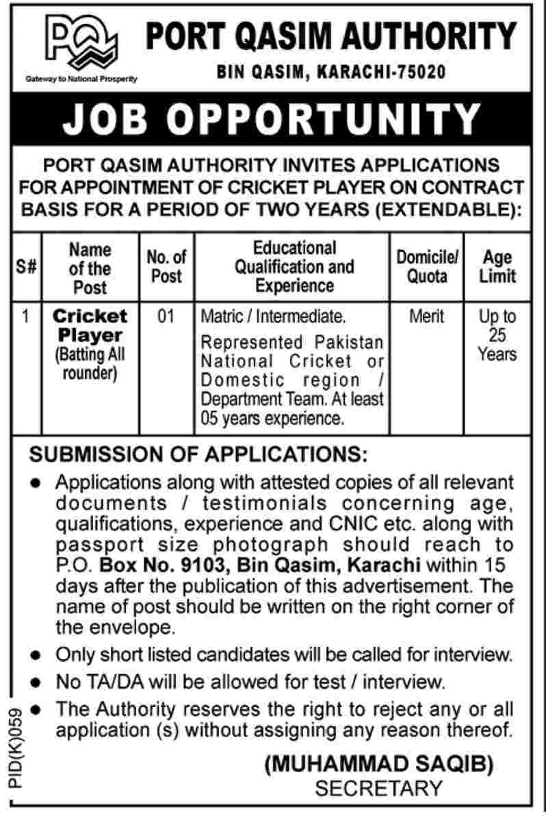 Cricket Player Job at Port Qasim Authority (Govt. job)