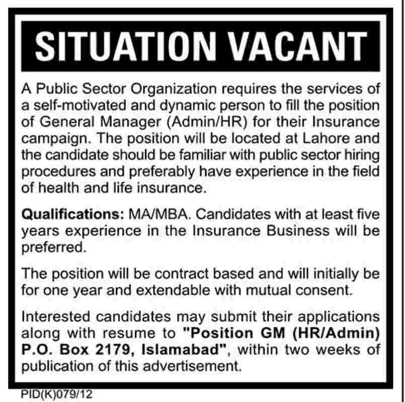 General Manager HR Job at a Public Sector Organization for Insurance Campaign (Government Job)