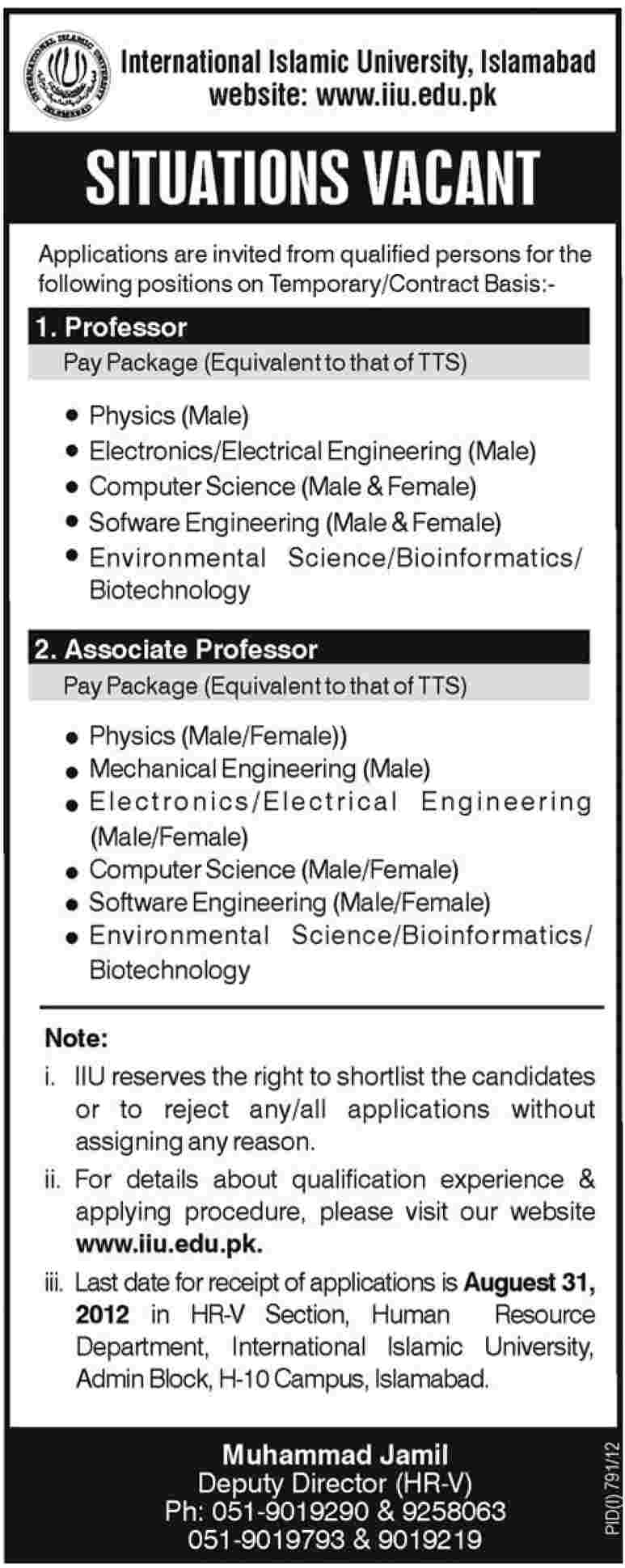 Teahing Faculty Required by International Islamic University Islamabad (Government Job)