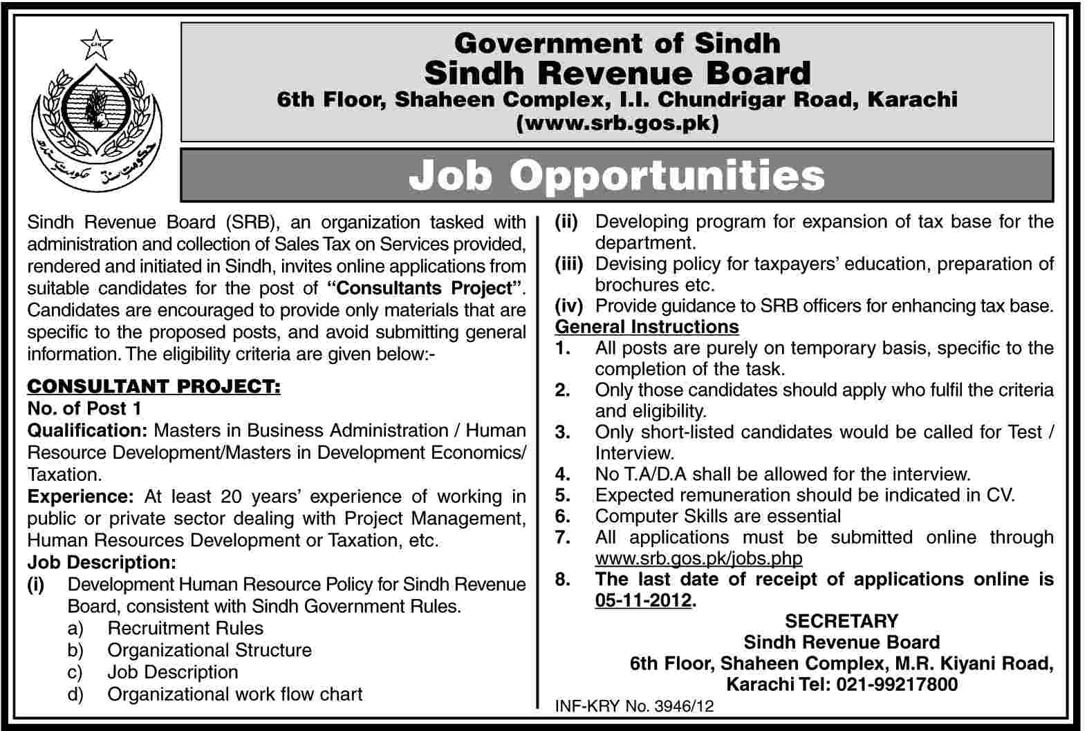 Sindh Revenue Board SRB Consultants Project Jobs