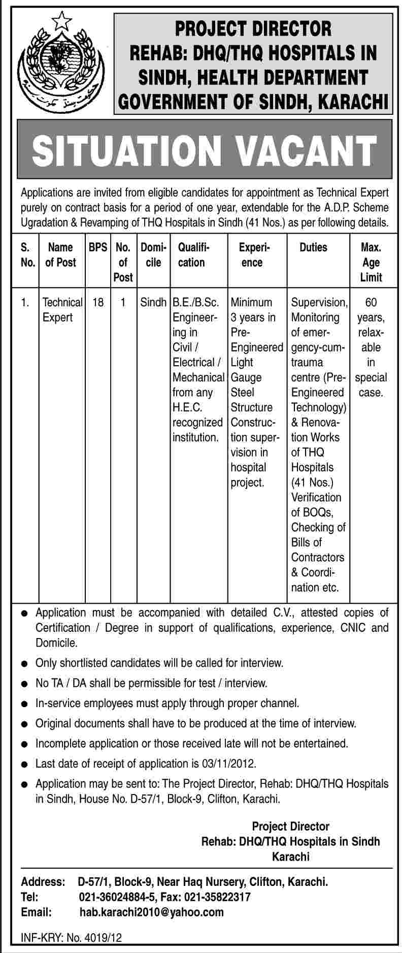 Jobs in Health Department, Government of Sindh, Pakistan