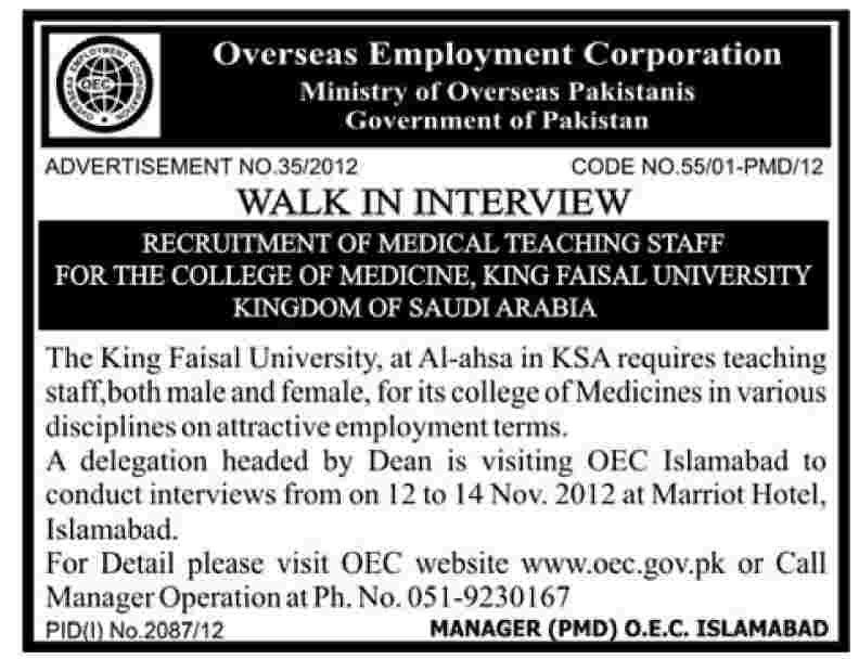 Medical Teaching Faculty Jobs in King Faisal University Saudi Arabia Through Overseas Employment Corporation (OEC)
