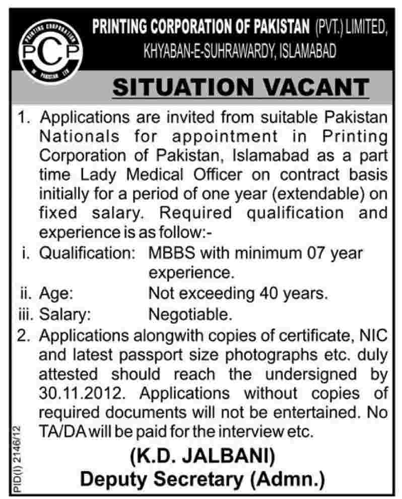 Lady Medical Officer Job in Printing Corporation of Pakistan PCP