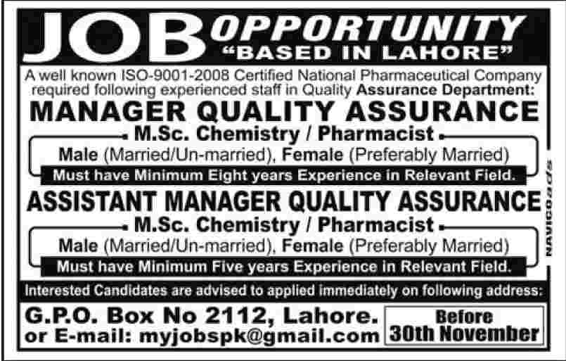 QA Jobs in a Pharmaceutical Company