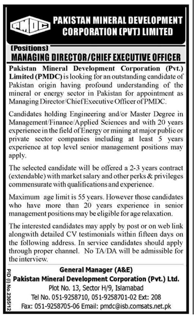 Pakistan Mineral Development Corporation (PMDC) Requires Managing Director (MD) / Chief Executive Officer (CEO)