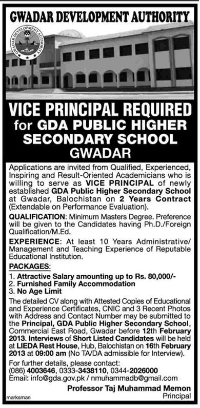 GDA Public Higher Secondary School Gwadar Job for Vice Principal