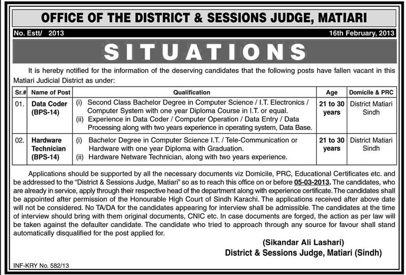 Office of District & Session Judge Matiari Jobs 2013 for Data Coder & Hardware Technician