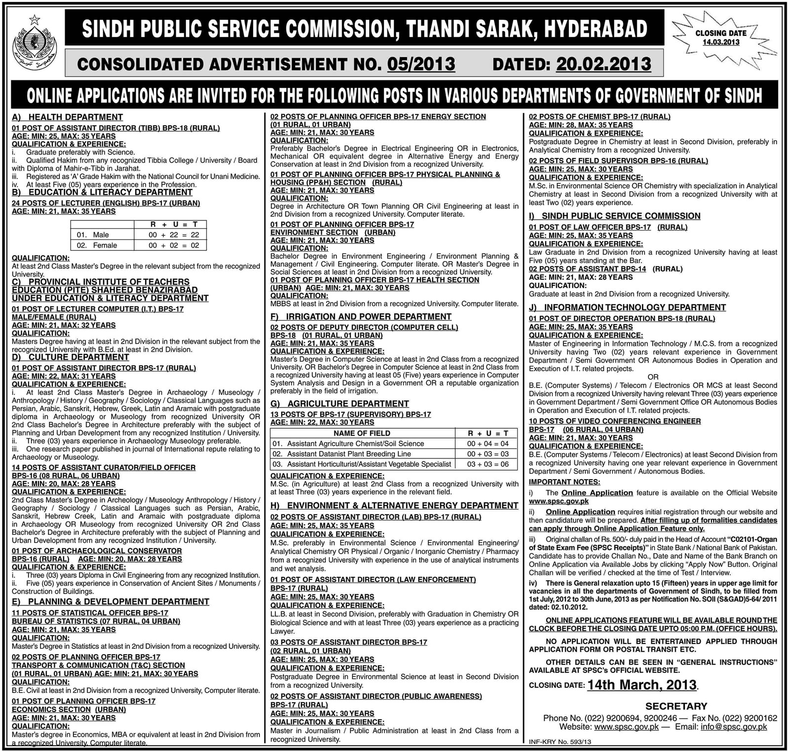 Sindh Public Service Commission Jobs 2013 February Latest Advertisement No. 05/2013