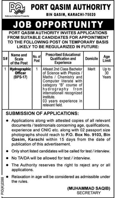 Port Qasim Authority Job 2013 for Hydrographic Officer
