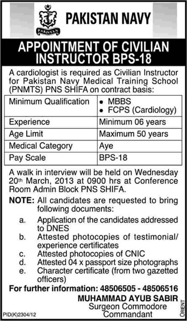 Pakistan Navy Medical Training School Karachi Jobs 2013 Civilian Instructor Cardiologist