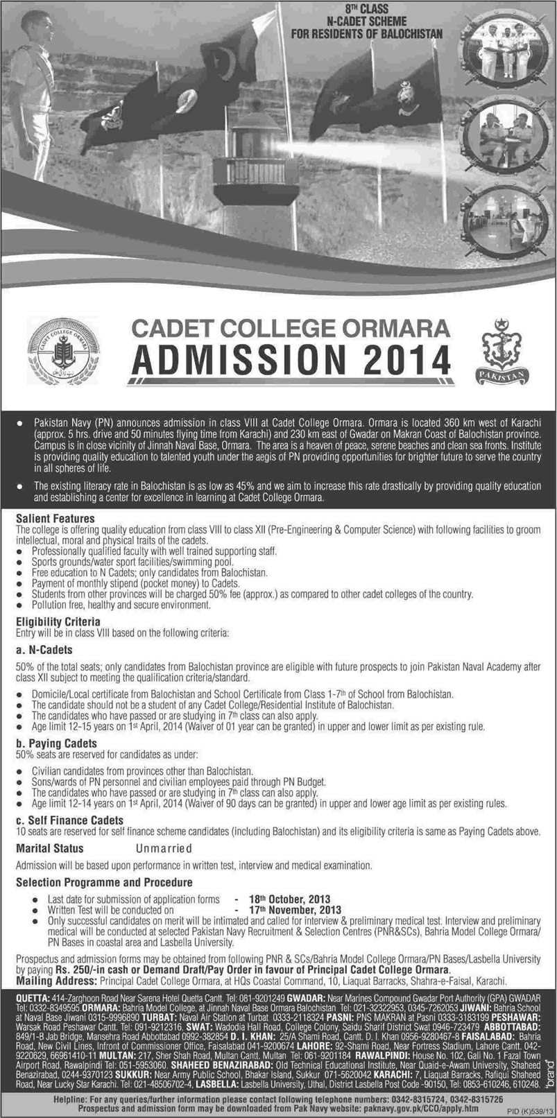 Cadet College Ormara Admission 2014 / 2013 Application Form Download