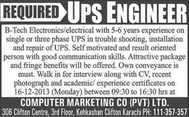 Electronics / Electrical Engineering Jobs in Karachi 2013 December at Computer Marketing Co Pvt. Ltd