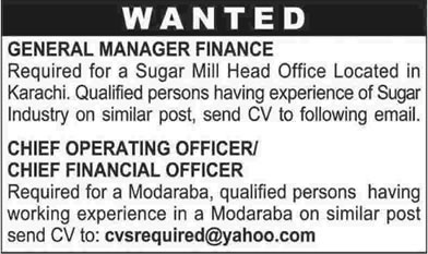 General Manager Finance & Chief Operating Officer Jobs in Karachi December 2013 2014