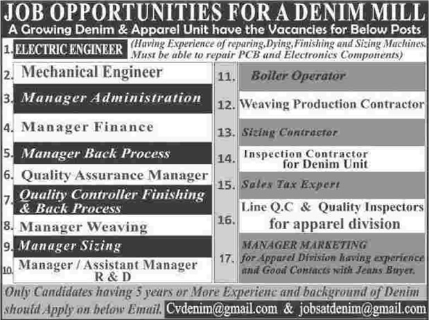 Engineers, Administrative & Technical Jobs in Pakistan 2014 February for Denim & Apparel Unit
