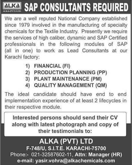 Alka Pvt. Ltd Karachi Jobs 2014 February Latest