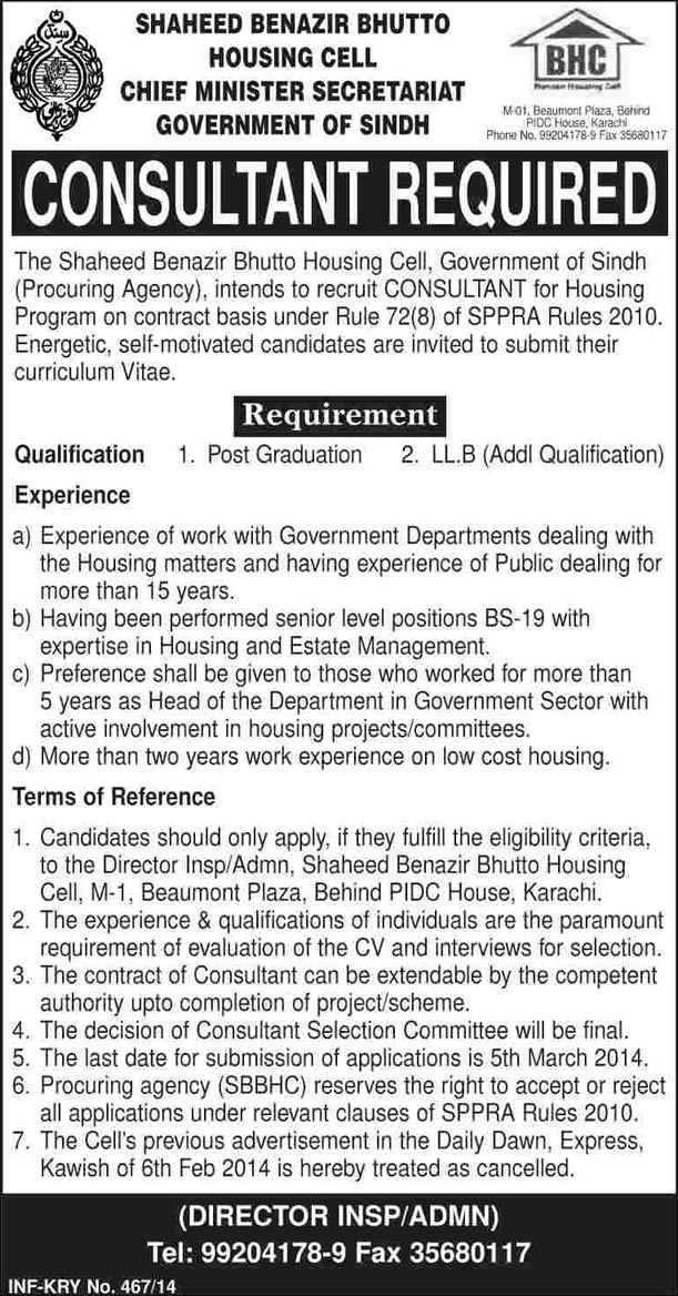 Consultant Jobs at Shaheed Benazir Bhutto Housing Cell Sindh 2014 February