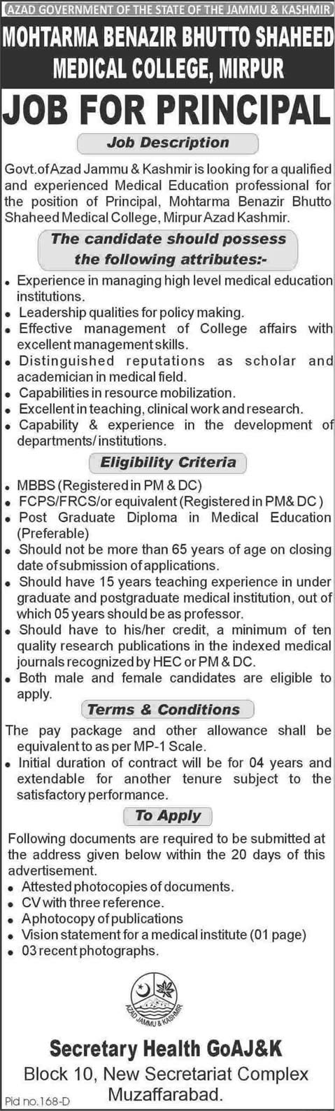 Principal Job at MBBS Medical College Mirpur AJK Jobs 2014 February
