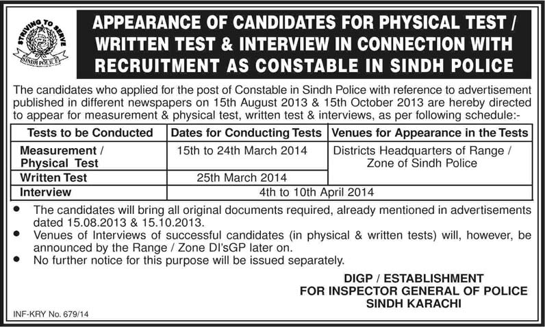 Sindh Police Constable Jobs Test & Interview 2014 March