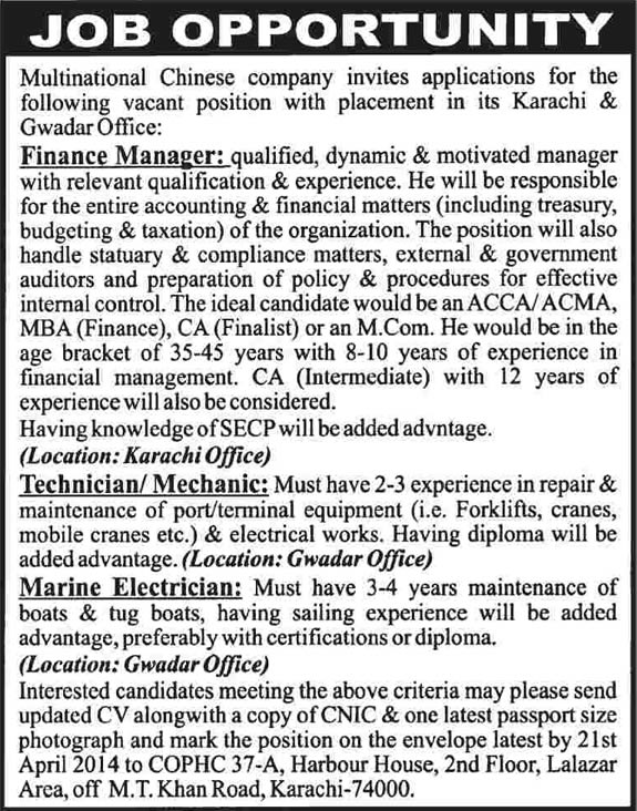 Mba finance government jobs 2014
