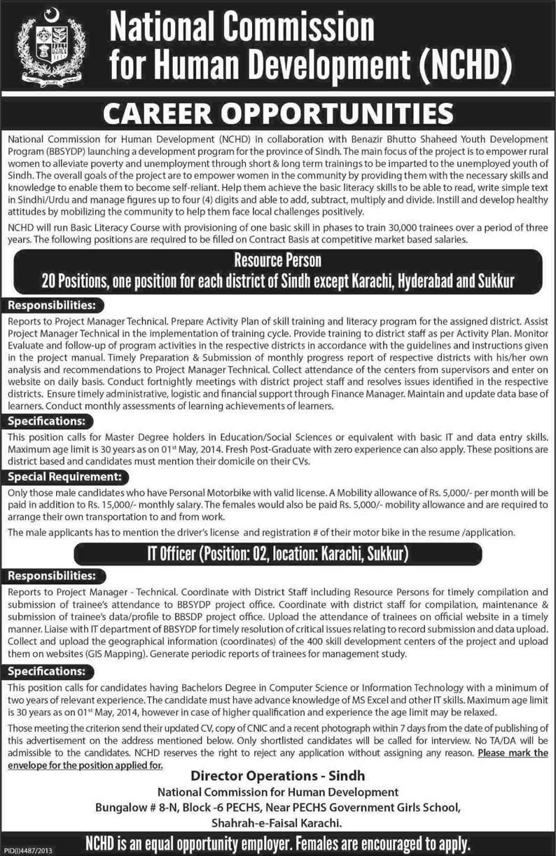 National Commission for Human Development (NCHD) Jobs 2014 May for Resource Person & IT Officer