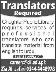 Chughtai Public Library Lahore Jobs 2014 May for Translators