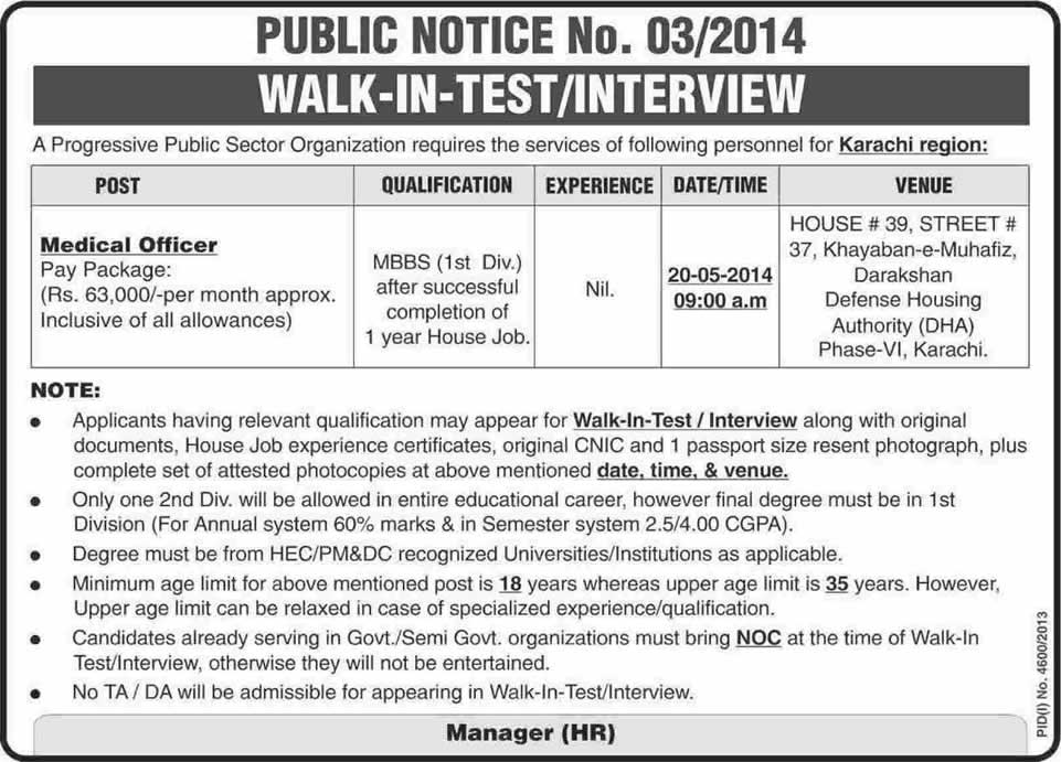 Medical Officer Jobs in Public Sector Organization 2014 May Karachi Walk in Interview / Test
