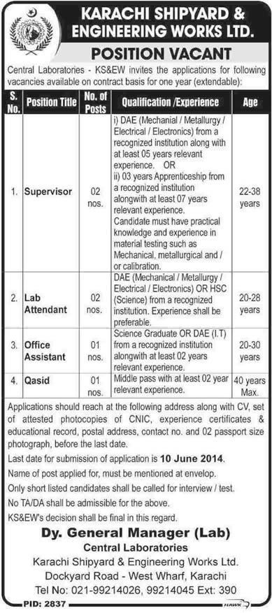 Karachi Shipyard & Engineering Works Limited Jobs 2014 June for Supervisor, Lab Attendant, Office Assistant & Qasid