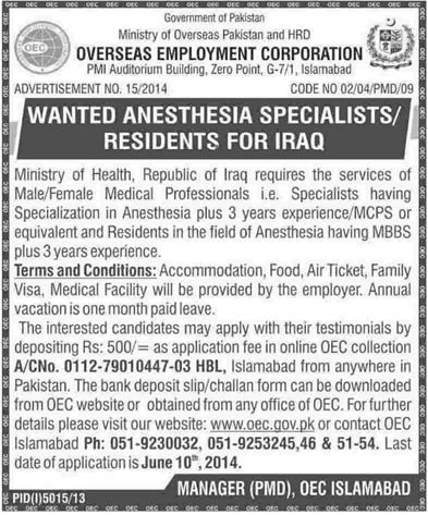 Anesthesia Specialists / Doctor Jobs in Iraq 2014 June through Overseas Employment Corporation