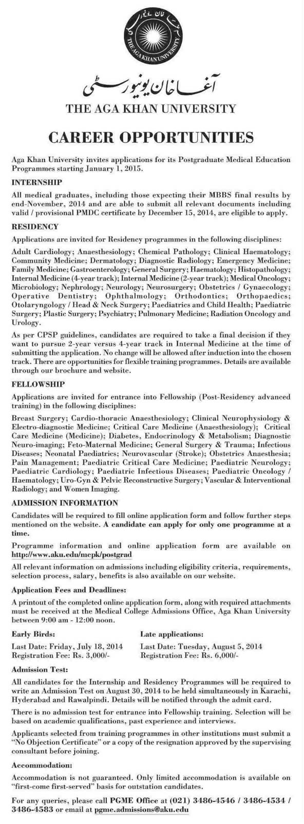 Aga Khan University Internships / Fellowships 2014 June Latest Advertisement
