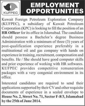 KUFPEC Pakistan Jobs 2014 June for HR Officer
