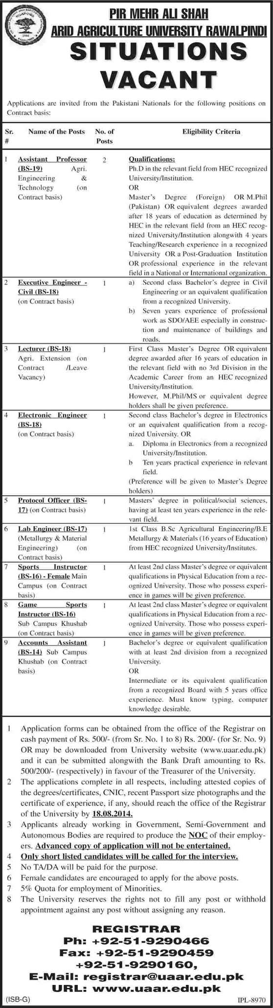 Arid Agriculture University Rawalpindi Jobs 2014 July for Teaching Faculty & Non-Teaching Staff