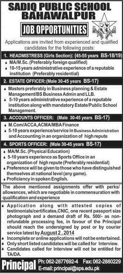 Sadiq Public School Bahawalpur Jobs 2014 July for Non-Teaching Staff