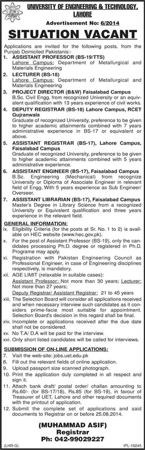 UET Jobs 2014 August Lahore / Faisalabad / Gujranwala for Teaching Faculty & Admin Positions