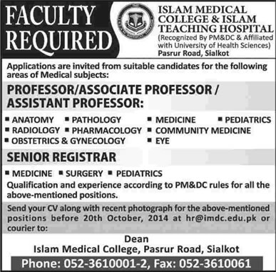 Islam Medical College Sialkot Jobs 2014 October Latest for Teaching Faculty at IMDC