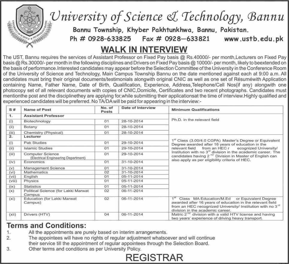 University of Science and Technology Bannu KPK Jobs 2014 October for Teaching Faculty & Driver