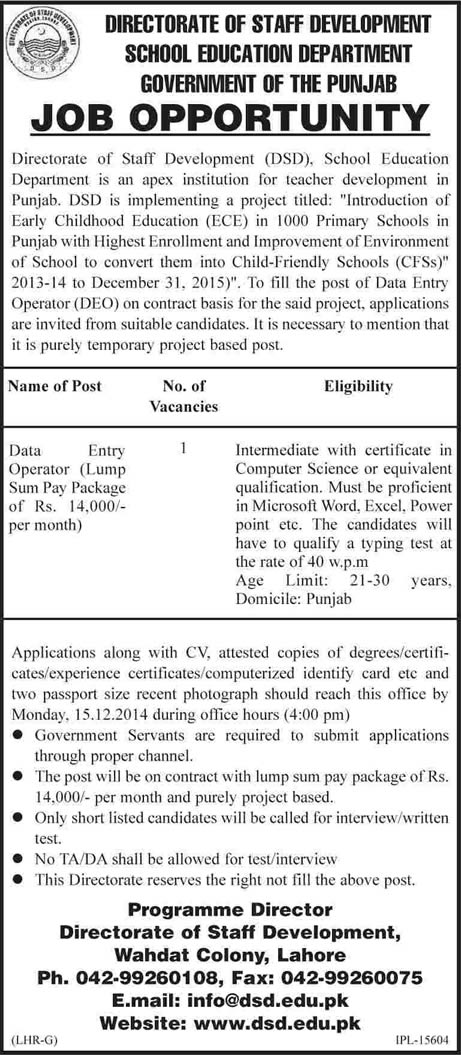 Data Entry Operator Jobs in Lahore 2014 December Directorate of Staff Development School Education Department